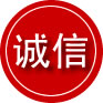 紫云诚信救援服务