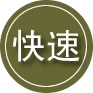 紫云24小时道路救援
