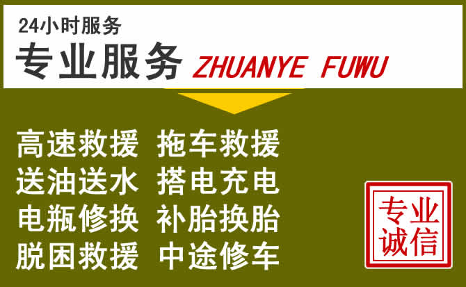 新能源汽车保有量攀升，紫云道路救援行业未来发展新趋势解析