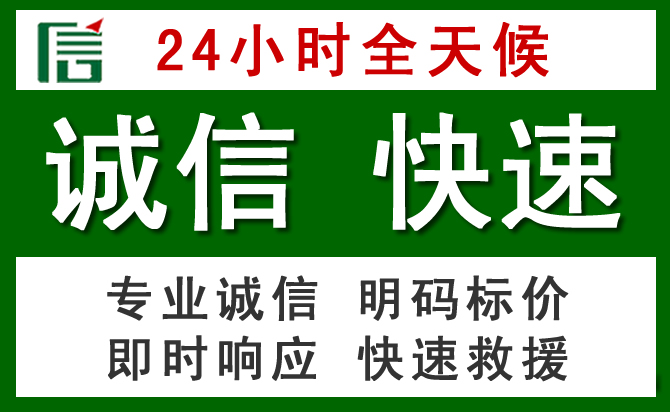 紫云道路救援 紫云汽车救援
